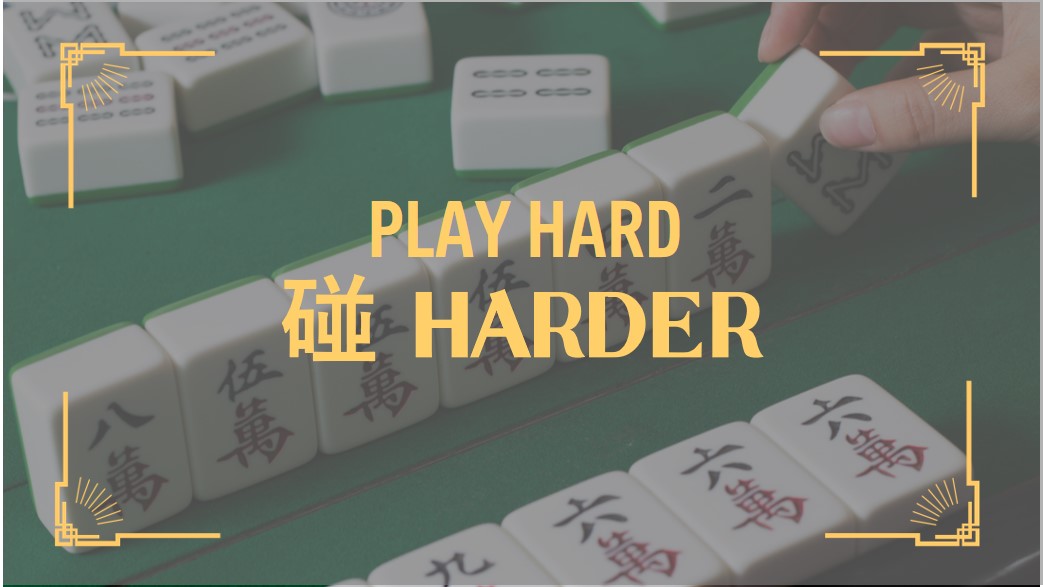 Play Hard, 碰 Harder